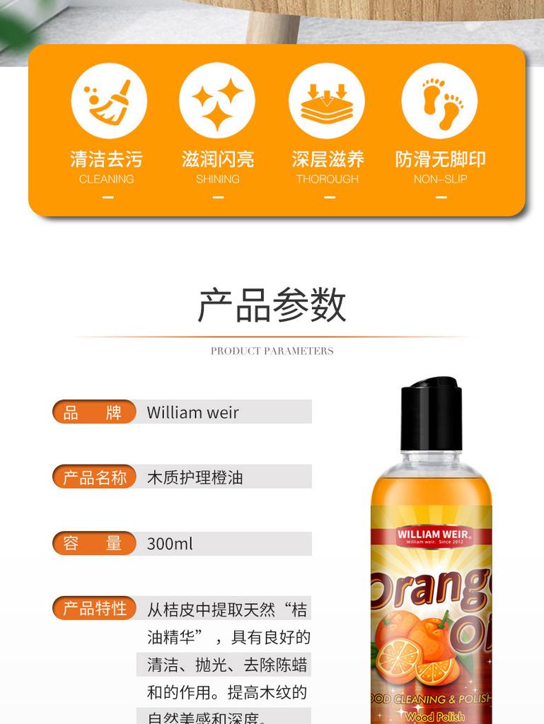 Wood Product Maintenance and Care Oil, Solid Wood Floor Furniture Wax, Household Waterproof, Anti-stain,cleaning and Maintenance