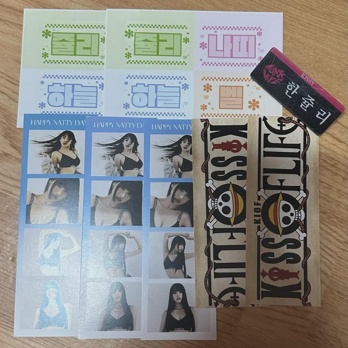 

I Sell Kiss Of Life Unofficial Goods Gong!!