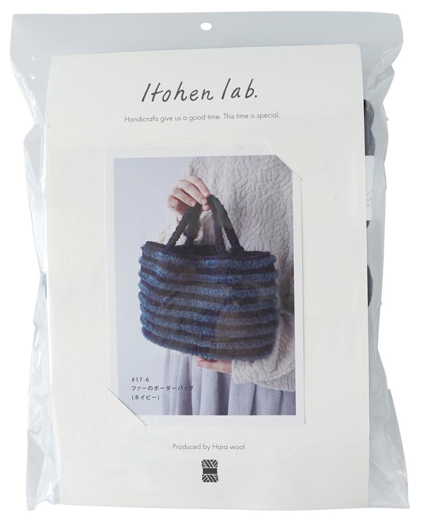 Raw Wool Knitting Kit Fur Border Bag #17-6 (Navy)