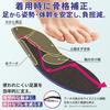 Insole for People and Feet by a Physical Keeps You Comfortable with Bone Reduces Reduces Strain On Standing Posture Shock Arch and Heel Senior Golf