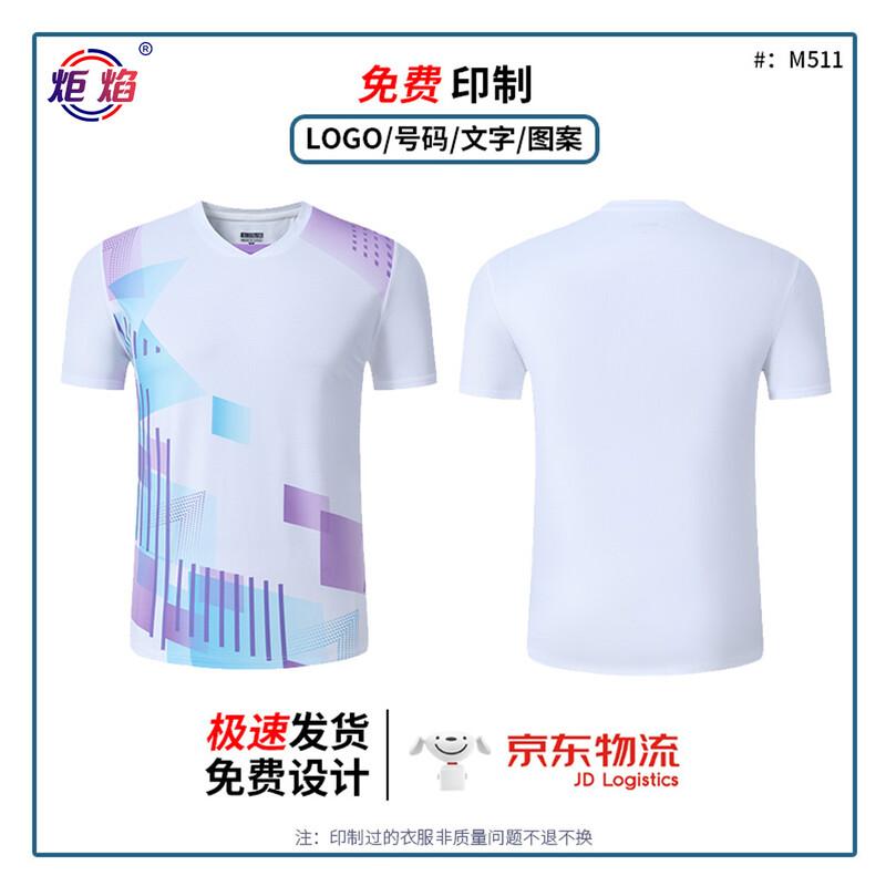 Juyan Quick-Dry Multi-Sport Apparel M