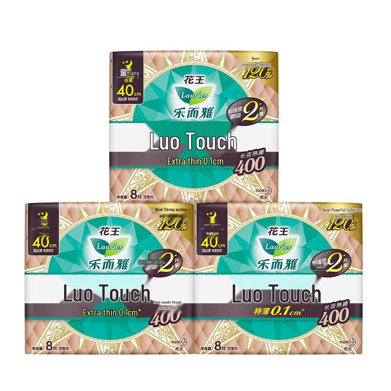 Laurier Kao Zero Feel Ultra-Thin Night Sanitary Pads 40cm