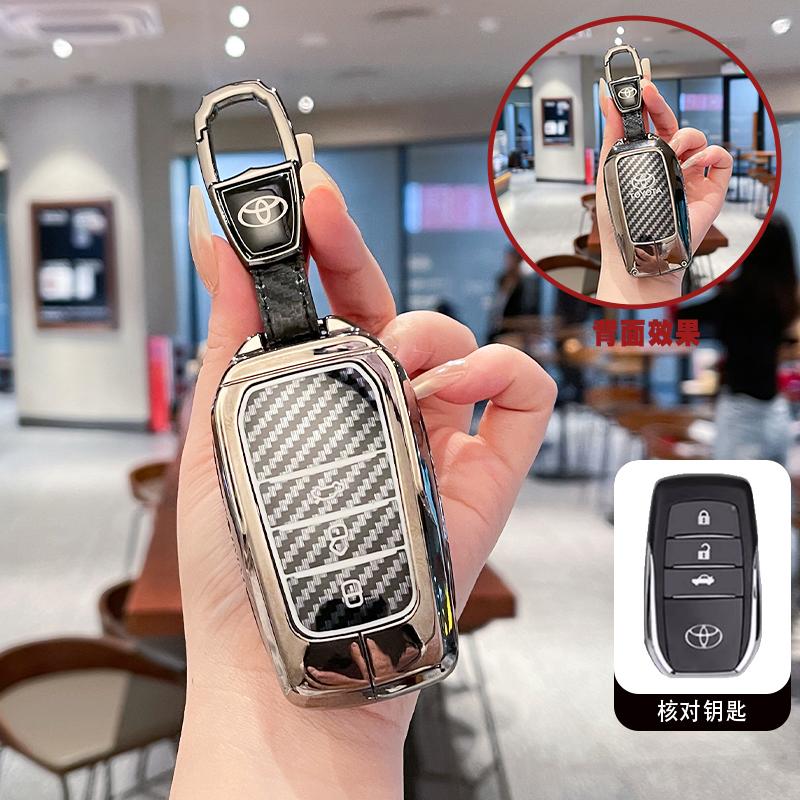 Suitable for 2024 New Toyota Camry 9th Generation Key Set, 23 8th Generation Car Specific Metal Buckle Shell, Male