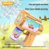 New Handheld Automatic Bubble Machine Toy for Kids - Popular Outdoor Electric Bubble Gun for Boys & Girls