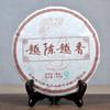 2021 Yunnan Fresh Sheng Puer Tea 357g Early Spring Bud Raw Puer Tea