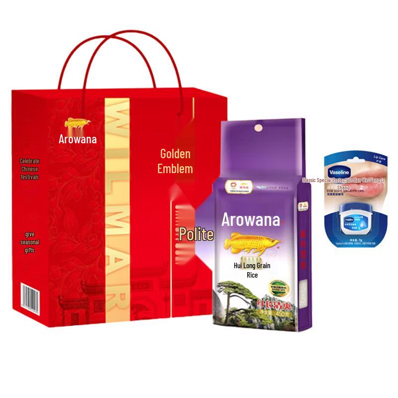 Vaseline Classic Original Lip Balm & Golden Dragon Fish Rice Gift Set