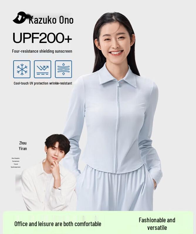 

Women s Slim Fit Ice Silk Sun Protection Shirt