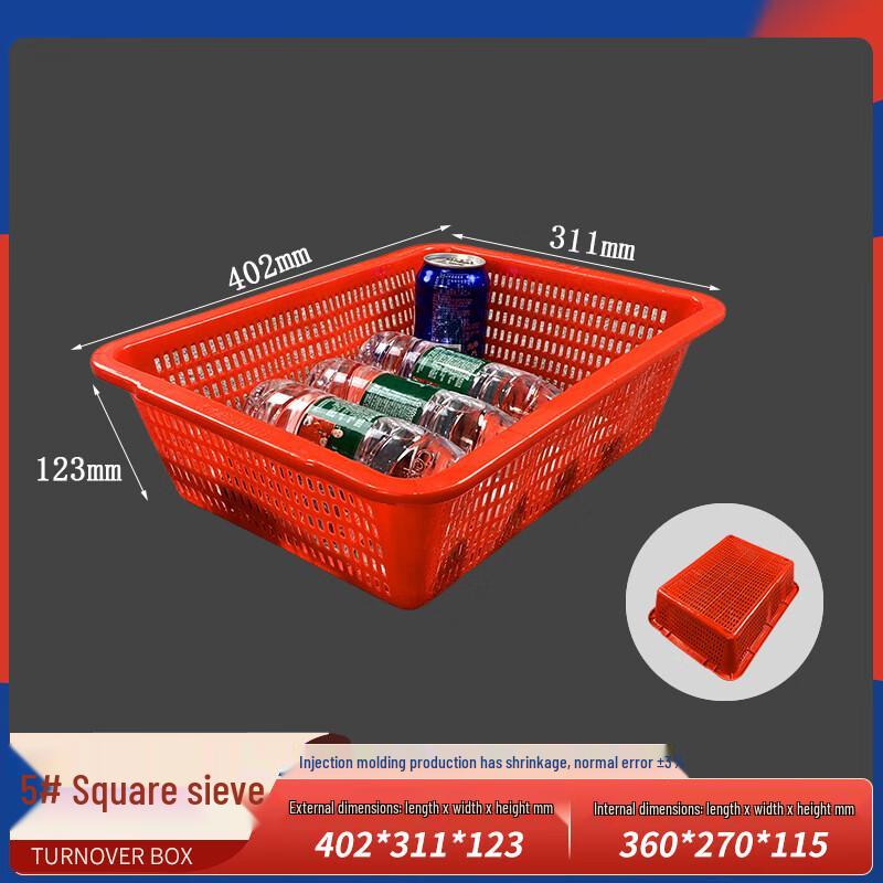 

LIJIA KITCHENWARE Thickened Plastic Storage Basket (5-Pack)