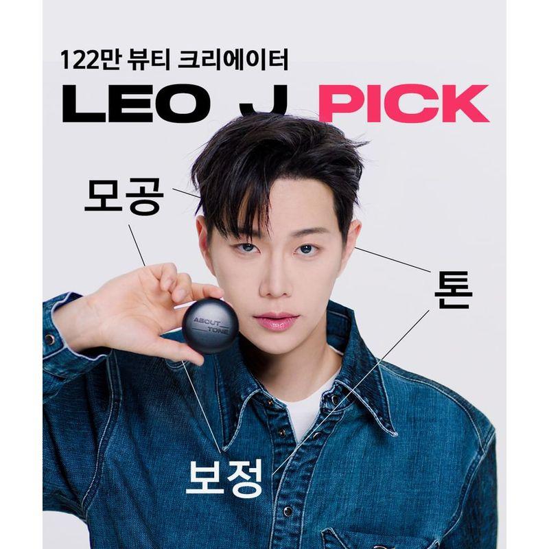 ABOUT_TONE - Blur Powder Pact - 6 Colors