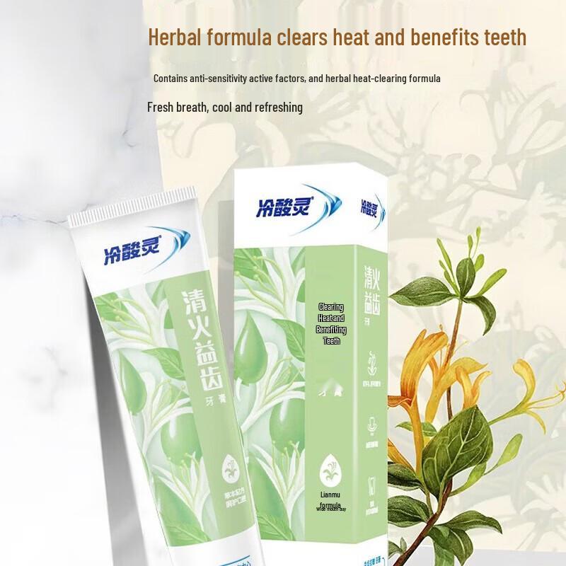 

Leng Suan Ling Multi-Effect Toothpaste 5-Tube Bundle