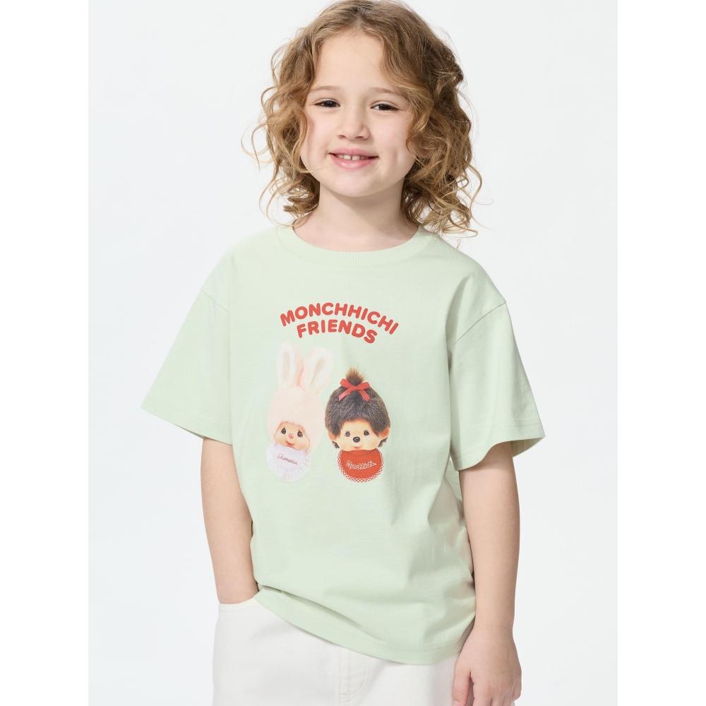 Uniqlo Japan Girls Monchichi Cut