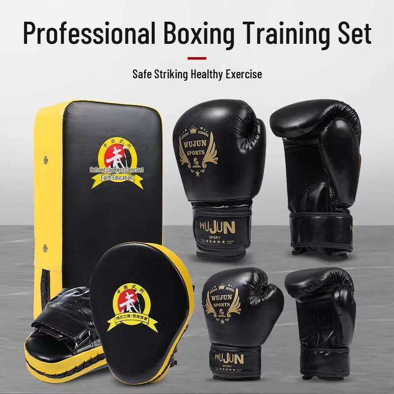 Jundingying Kids' Blue Boxing Training Set