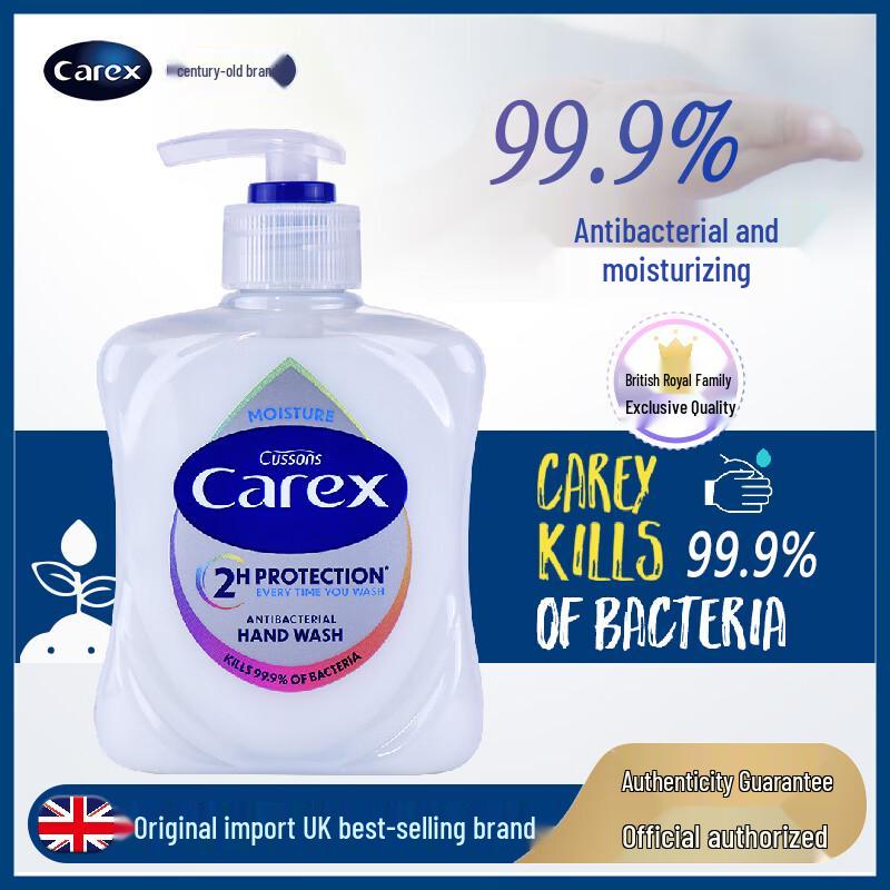 

Антибактеріальне мило для рук Carex UK