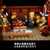 LEGO Idee Wikingerdorf Spielzeug Geschenk Geburtstagsblock Weihnachten Männer Frauen Interieur Stilvoll 21343