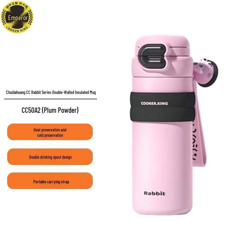 COOKER KING CC Rabbit Series Dual-Drink Insulated Bottle 500ml