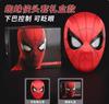 Spiderman Mask Eyes Movable Remote Control Peter Parker Spiderman Toys  Playsetss Children Halloween Cosplay Costume Mask