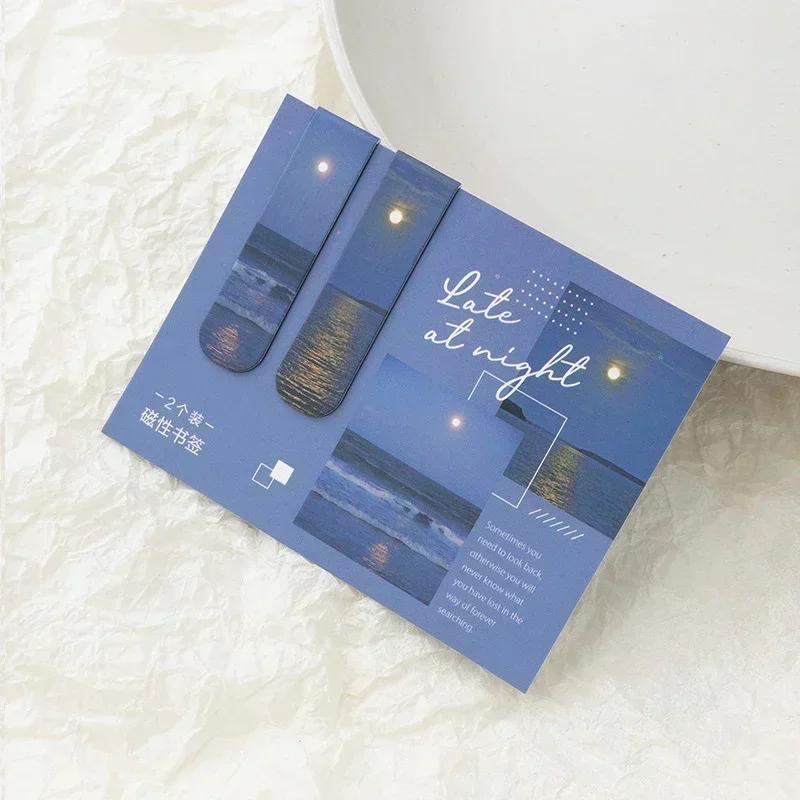 2pcs/set Fantasy Clouds Bookmarks Kawaii Magnetic Book Clips Reading Items Page Holder Korean Stationery Office Supplies