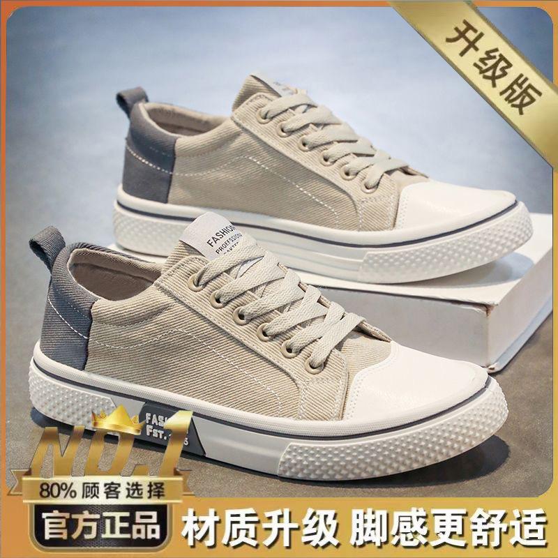 Summer men s shoes breathable versatile sports skateboard shoes men s soft sole casual trend fashion canvas shoes men s trend 39