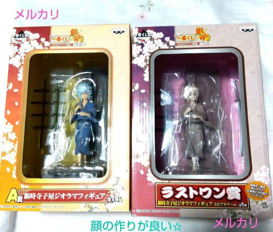 

[USED] Ichiban Kuji Gintama Kintoki Terakoya Diorama 2 types A prize and Last One prize