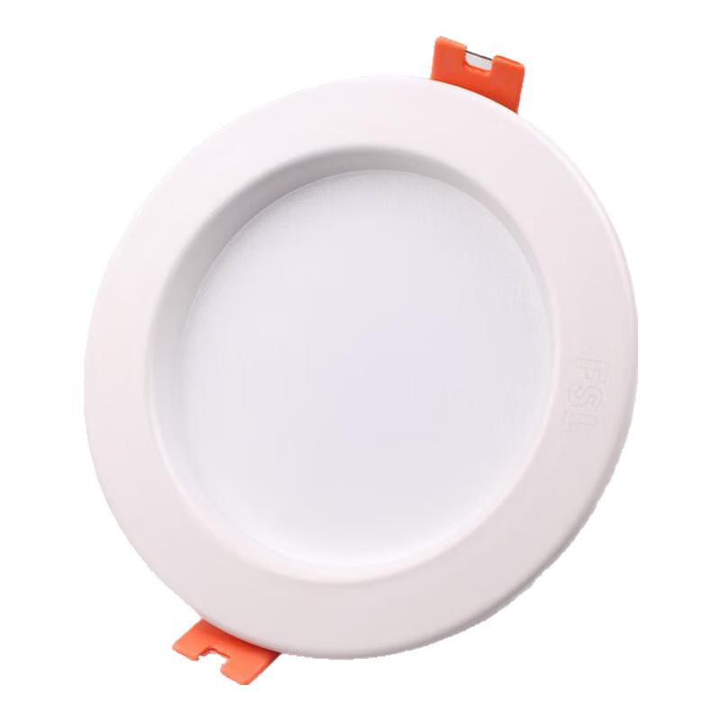 FSL LED Recessed Ceiling Downlight