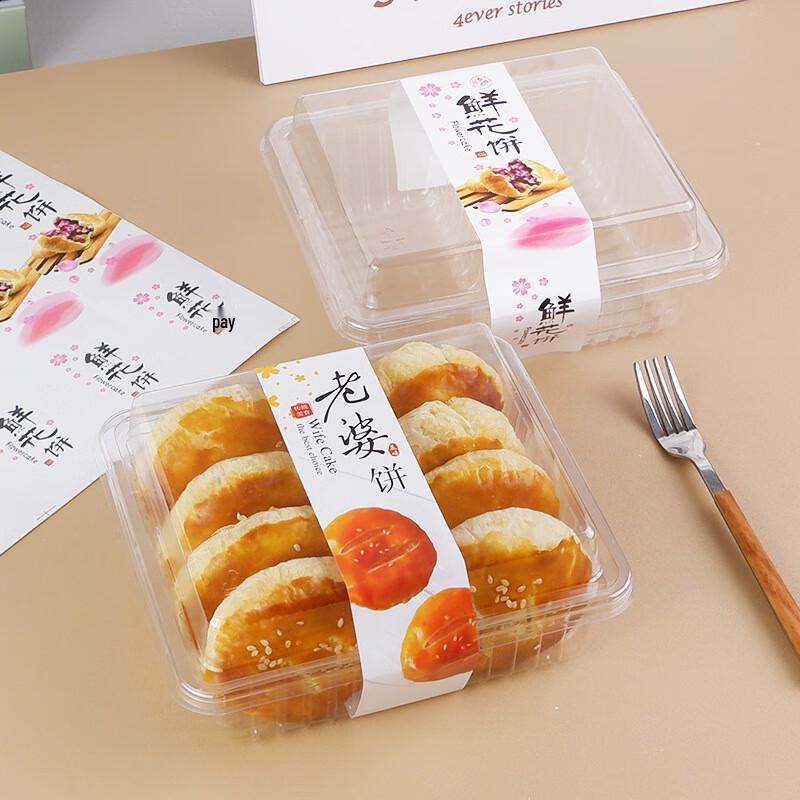 

Disposable Transparent Pastry Boxes