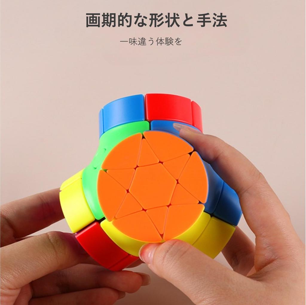 Kancharo ShengShou Q-Platypus III [Pouch Included/Authentic] ShengShou Q Platypus 3 Cylinder 3D Puzzle (Q-Platypus III)