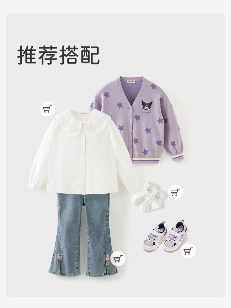 Kulomi Collaborates with David Bella Girls' Sweater Cardigan for Spring, New Anti-static Top for CUHK Children, College Style