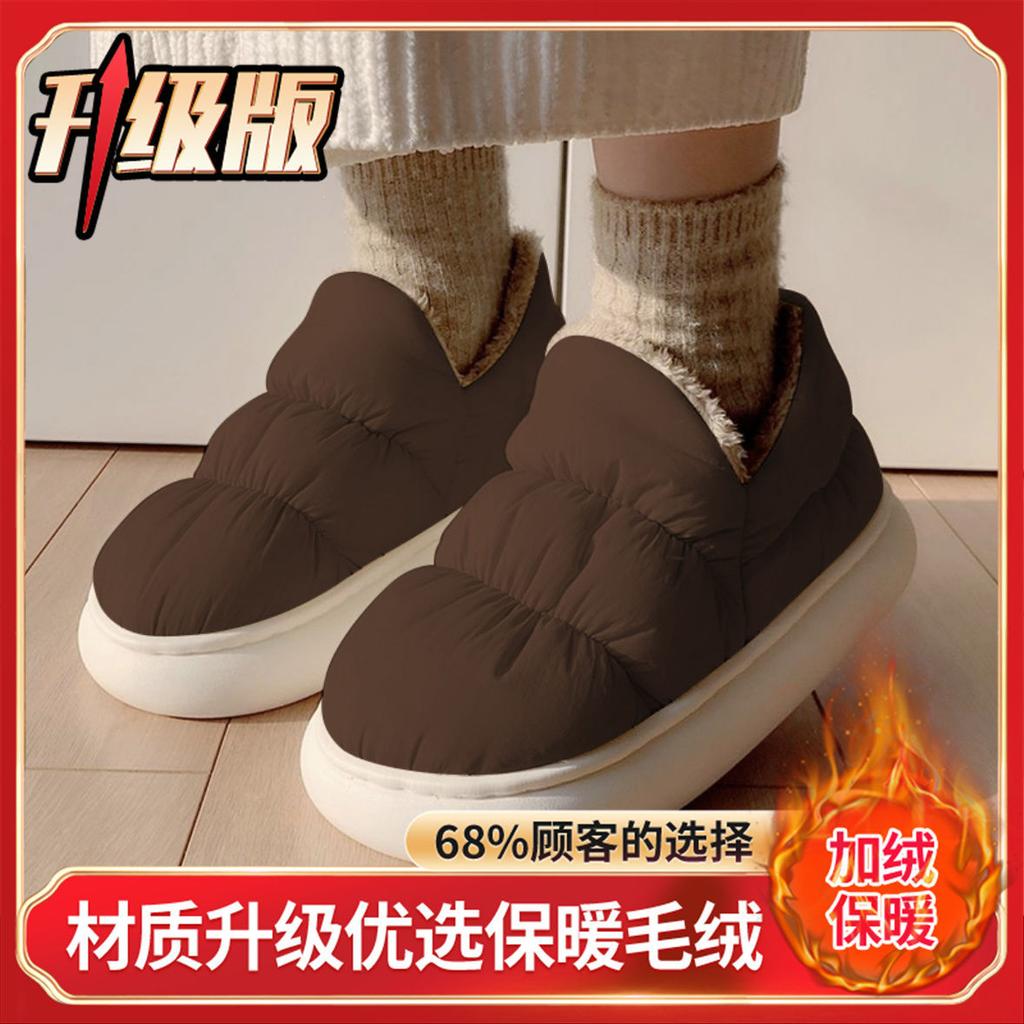 Versatile Snow Boots Winter Velvet Thickened Soles 2025 New Thermal Cotton Shoes Cold Shoes
