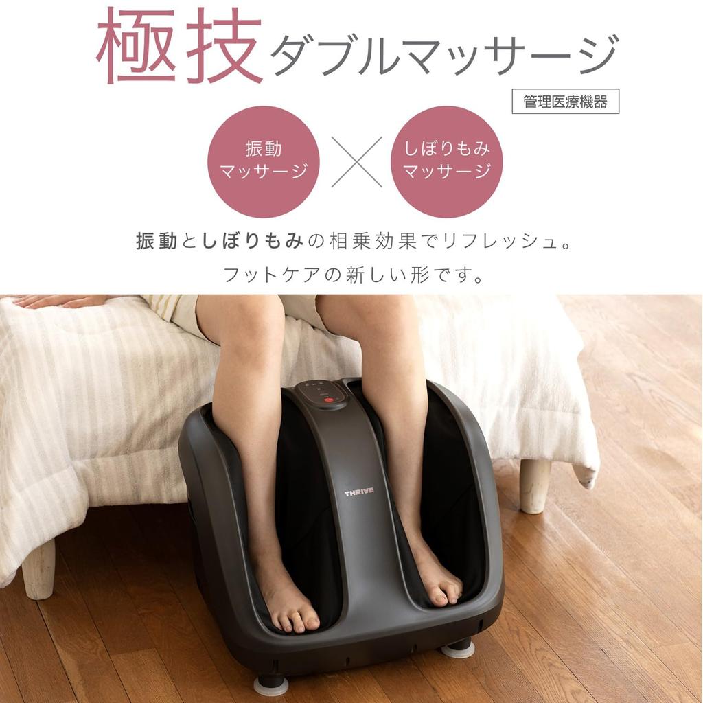 Thrive Fußmassagegerät mit Druckmassage und grau verwalteter medizinischer Ausrüstung „Doppelvibration“ MD-6220