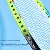 Qingmeng Carbon Composite Badminton Racket Set