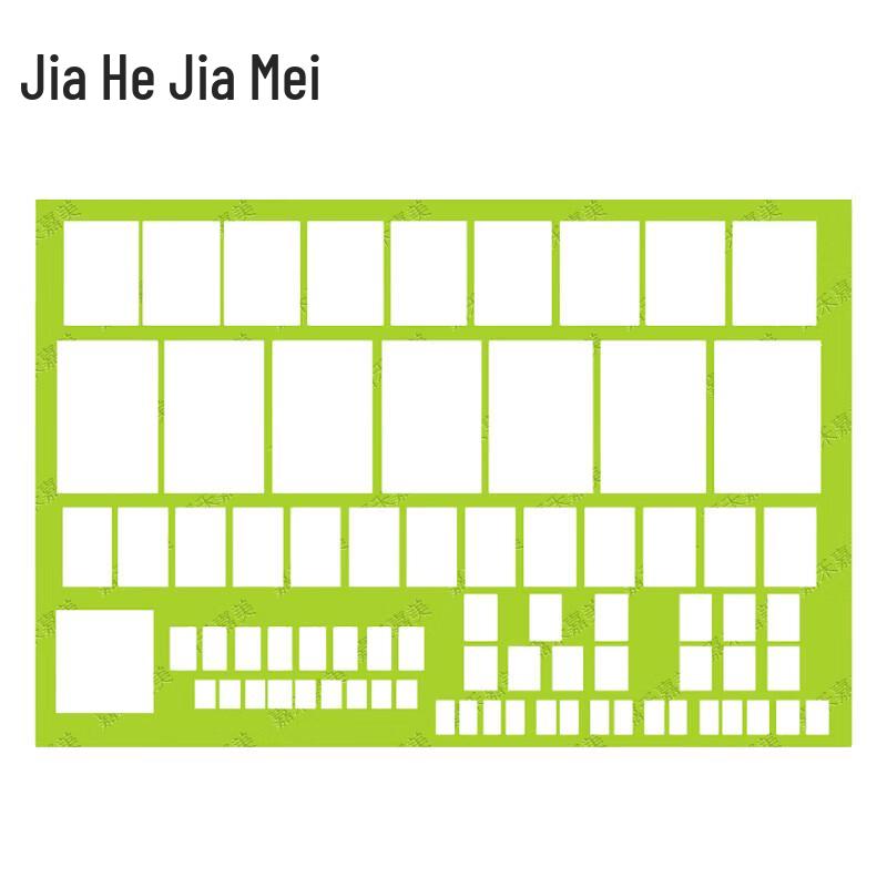 Jiahe Jiamei Multi-functional Scene Simulator Ruler