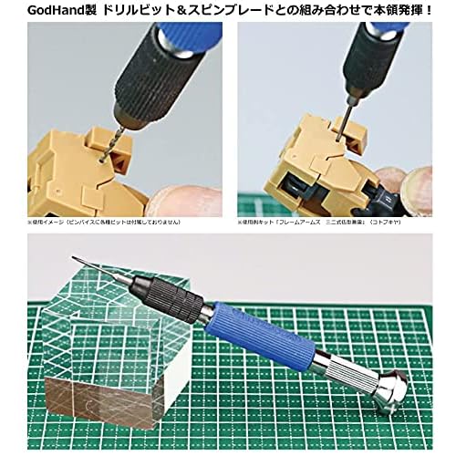 GodHand Power Pin Vise 0.1-3.2mm GH-PB-98ST