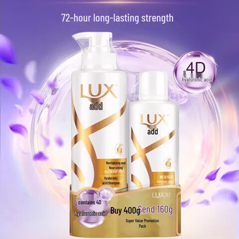 LUX Collagen Revitalizing & Brightening Shampoo