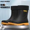 Men's Closed Rain Shoes Medium Tube Water Shoes Non-slip and Wear-resistant Rubber Shoes Thermal Cover Shoes Rain Boots Non-slip Rain Boots