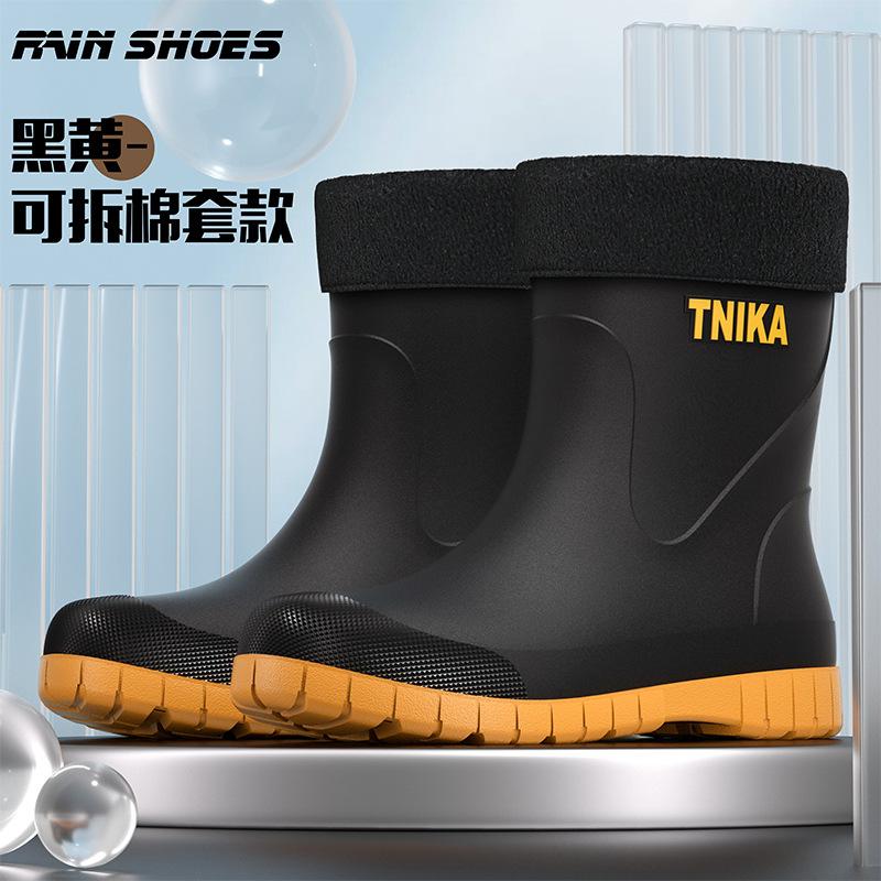Men's closed rain shoes medium tube water shoes non-slip and wear-resistant rubber shoes thermal cover shoes rain boots non-slip rain boots