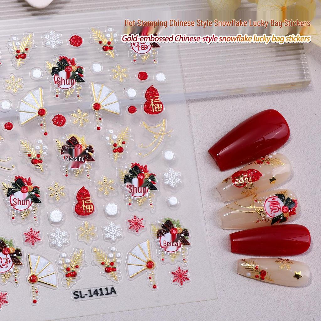 Embossed Snowflake Nail Art Stickers: Christmas Edition