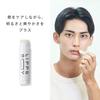 Lips Boy Lip Balm (Clear) Men's Cosmetics Transparent Lip Balm Improves Impression Lip Care Dryness Prevention