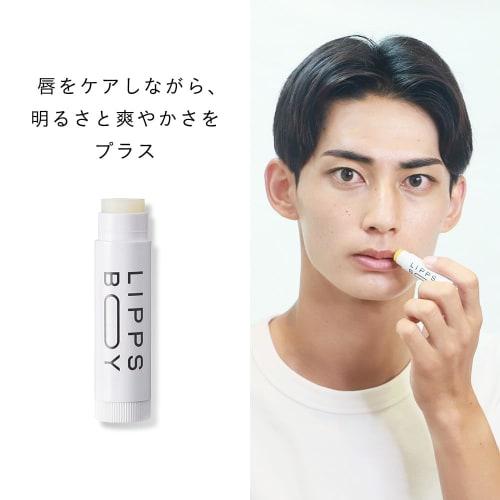 Lips Boy Lip Balm (Clear) Men's Cosmetics Transparent Lip Balm Improves Impression Lip Care Dryness Prevention