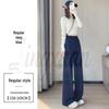 2026 Spring Women's High Waist Narrow Leg To Wide Leg Sweatpants
