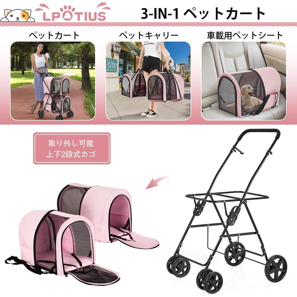 LPOTIUS Pet 2 Upper and Lower Separate Pet Dog Compact Pet Carrying 4 Front Wheel Rear Wheel Brake For Small Dogs and Load Capacity Upper Row Lower
