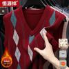Hengyuanxiang Men's Warm V-Neck Knit Vest