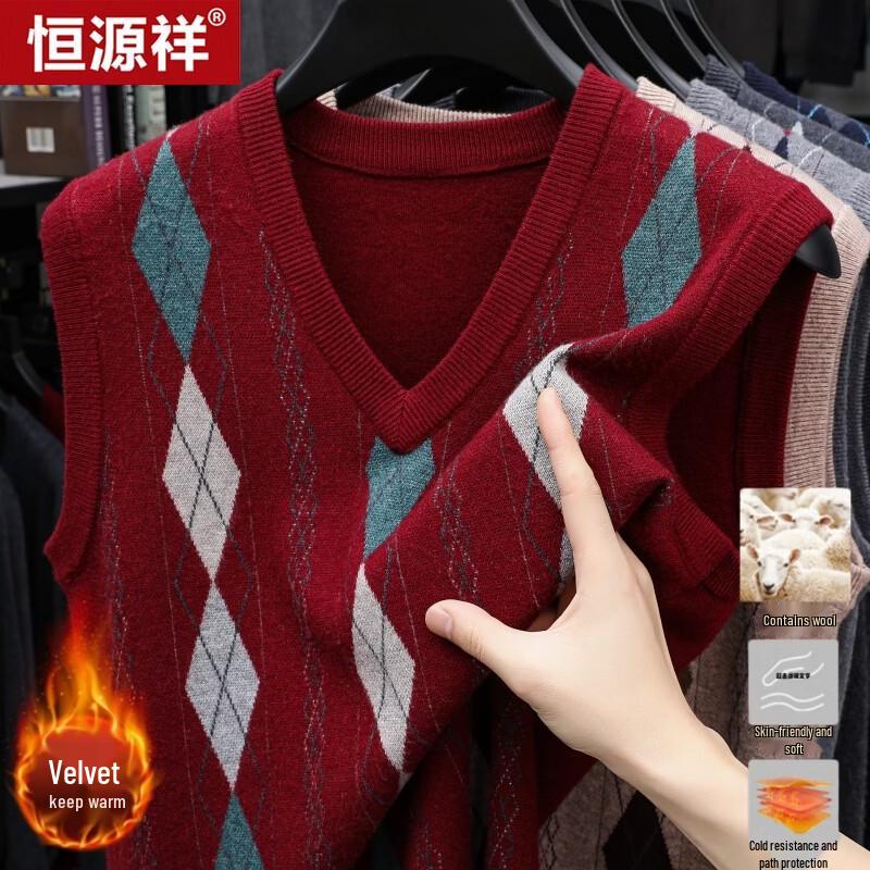 Hengyuanxiang Men's Warm V-Neck Knit Vest