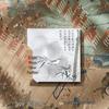 Chinese Bamboo Calligraphy Sticky Notes - Non-Adhesive, Removable Notepad