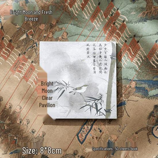 Chinese Bamboo Calligraphy Sticky Notes - Non-Adhesive, Removable Notepad