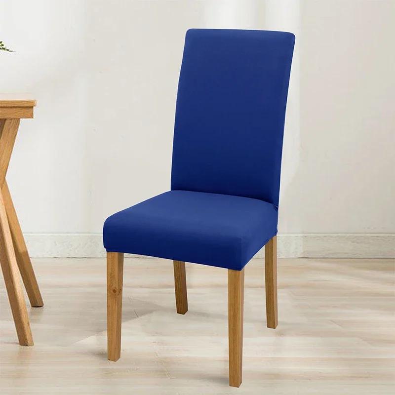 

Эластичный однотонный регулируемый чехол для стула из спандекса, чехлы для стульев, чехлы для сидений, для кухни, столовой, свадьбы, банкета, дома 1pcs chair cover