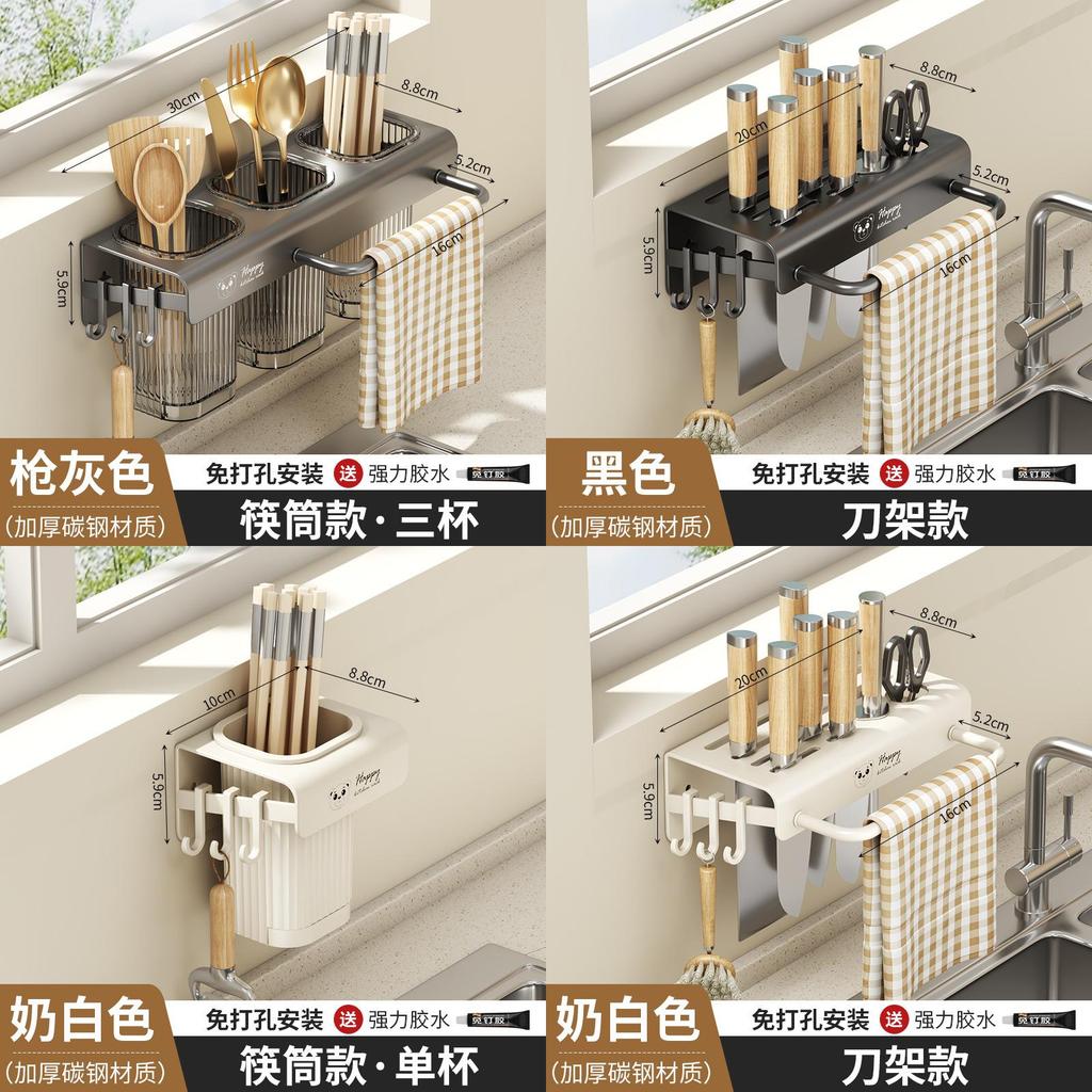 Kitchen Wall Mount Storage Rack With Multifunctional Storage For Home Use
