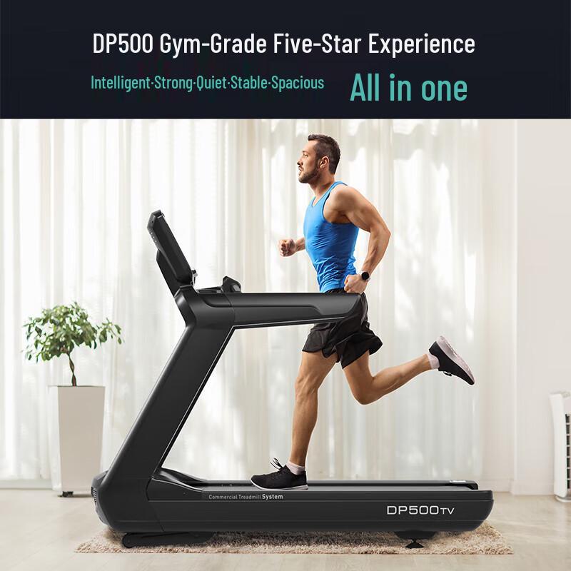 Jieruite DP500TV Commercial Treadmill