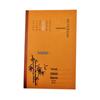 18K Large Cowhide Notebook for Elementary & Junior High Language Studies