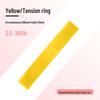 Thickened TPE Multi-Function Elastic Resistance Band for Yoga & Deep Squats