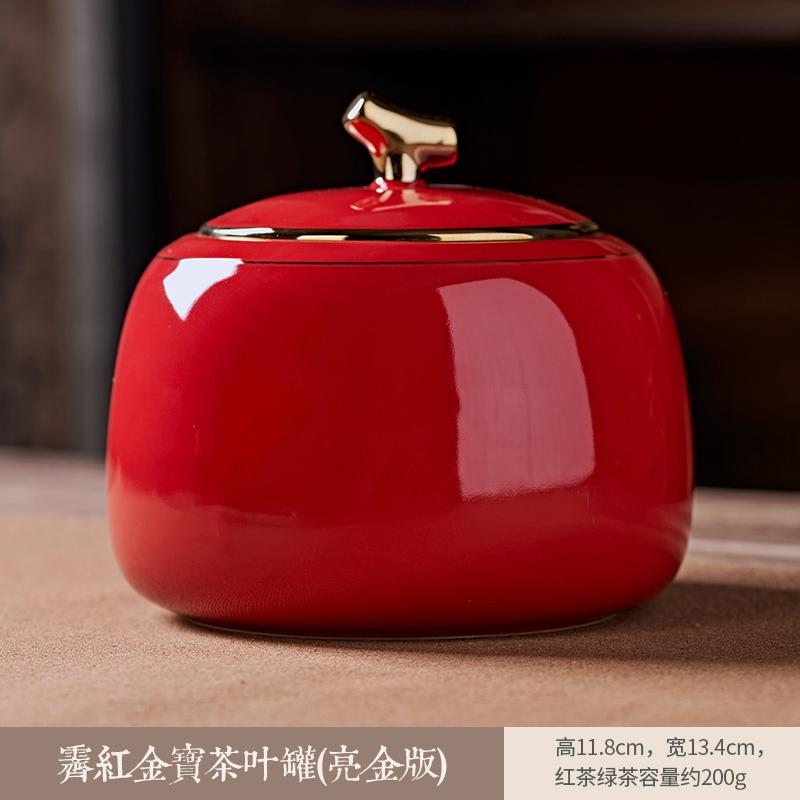 Ceramic tea storage jar Sealed jar tea cans for loose teapot household tea storage Pu erh storage jar Chinese style ornament
